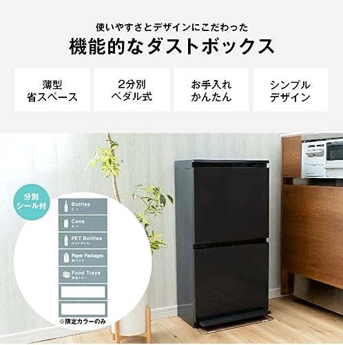 フタ付きゴミ箱 5