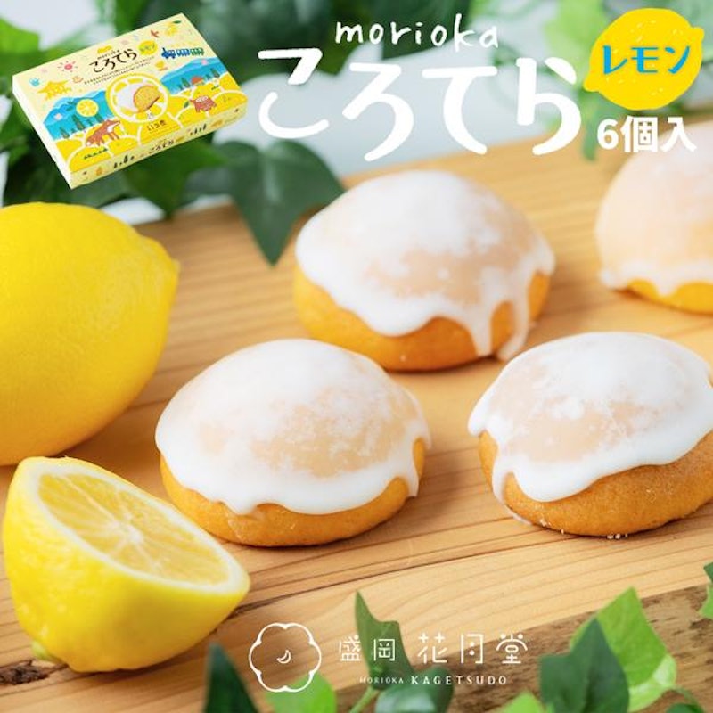 盛岡ころてらレモン 1