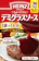 ハインツ日本 ちょっとだけデミグラスソース 1