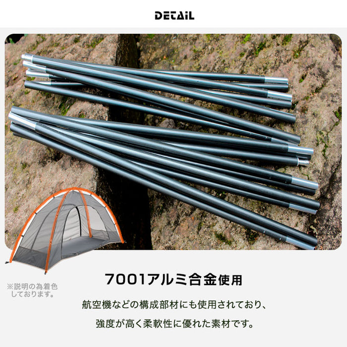 1人用 コットテント 15