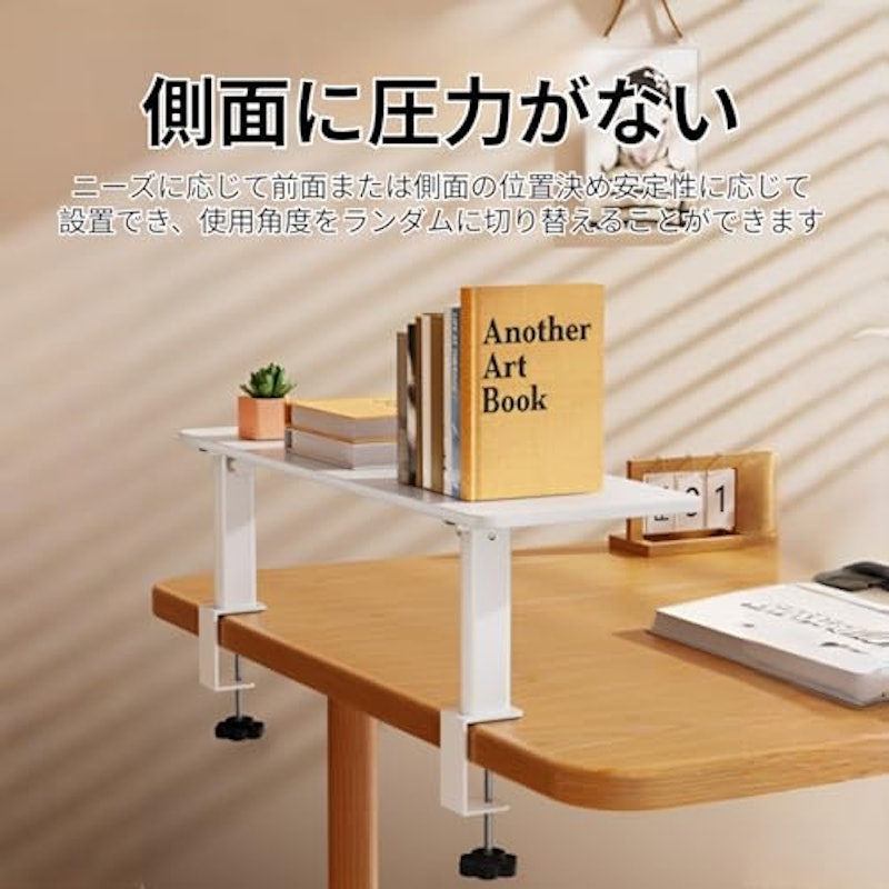 モニタースタンド 3