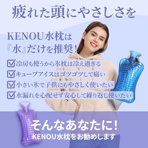 子ども用水枕のおすすめ人気ランキング【2026年5月】 | マイベスト