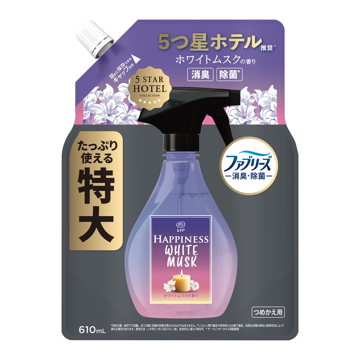 ミスト 1