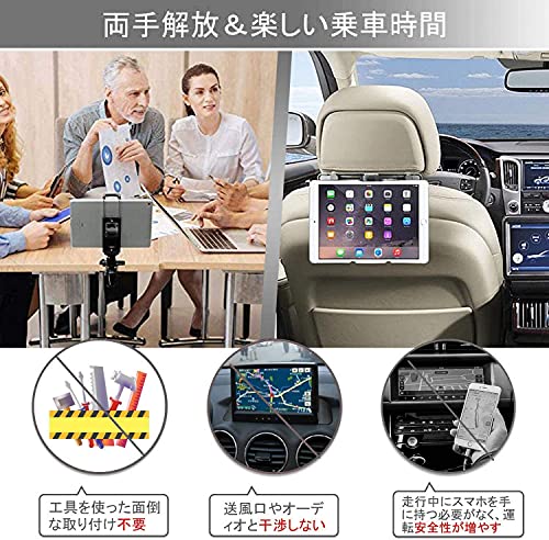 22年 タブレット用車載ホルダーのおすすめ人気ランキング40選 Mybest