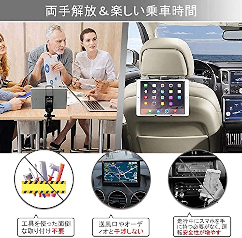 22年 タブレット用車載ホルダーのおすすめ人気ランキング40選 Mybest 22年 タブレット用車載ホルダーのおすすめ人気ランキング40選 Mybest