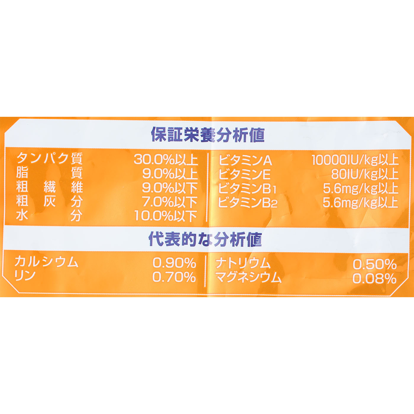 室内猫用 3