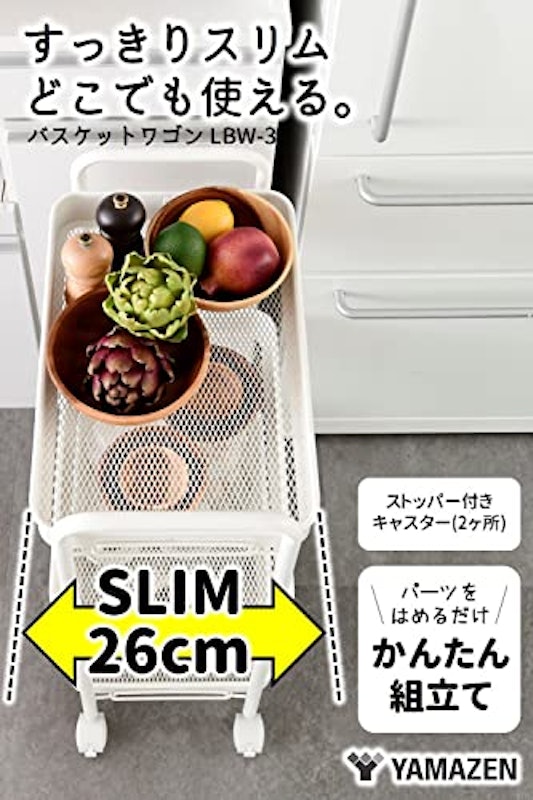 キッチンワゴン 2