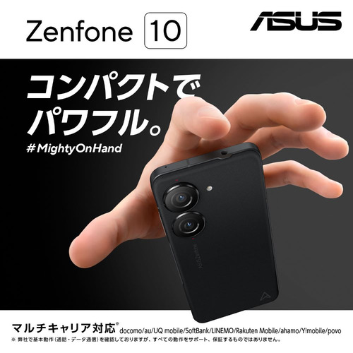 ZenFoneのおすすめ人気ランキング【2024年】 | マイベスト