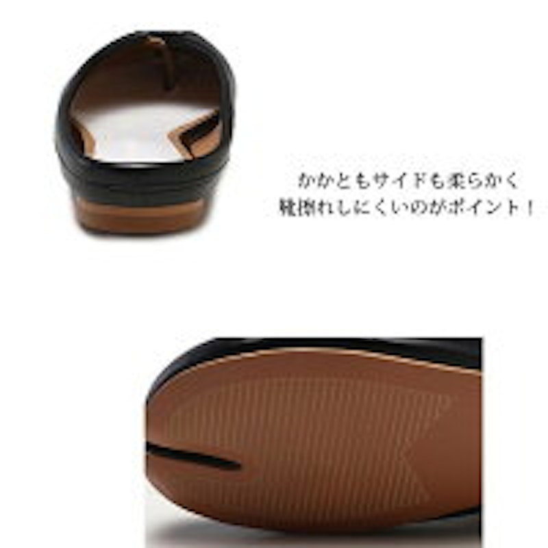 足袋パンプス 8