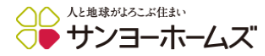 サンヨーホームズ 1