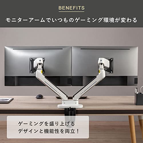快適ワークのモニターアーム 6