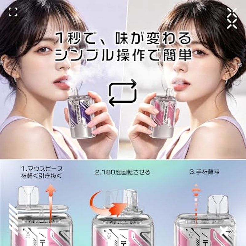 電子タバコ 2in1 4