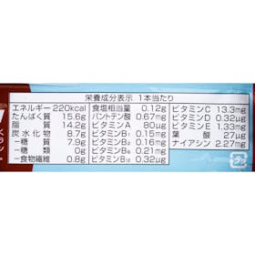 ナチュラルモード NATURALMODE オールインワンプロテインバー 紅茶を検証レビュー!プロテインバーの選び方も紹介 4