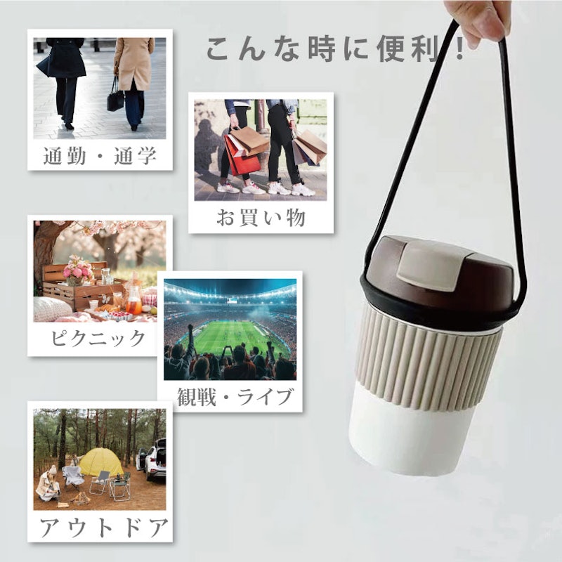 ドリンクホルダー 2