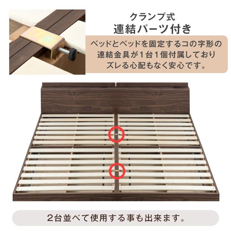 すのこベッド 7