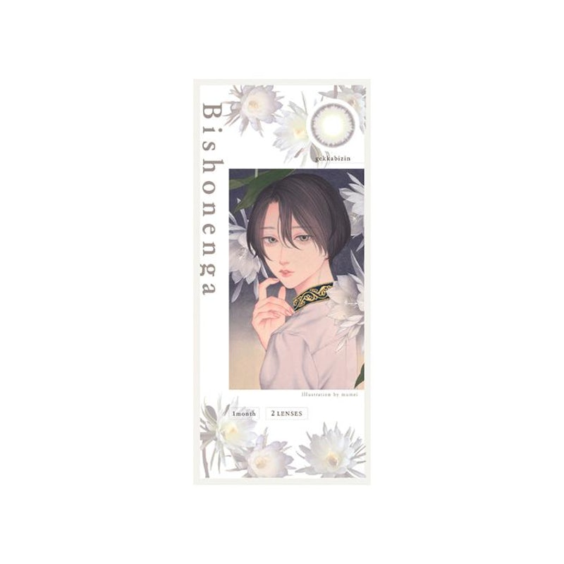 hanairo color contactlens 6