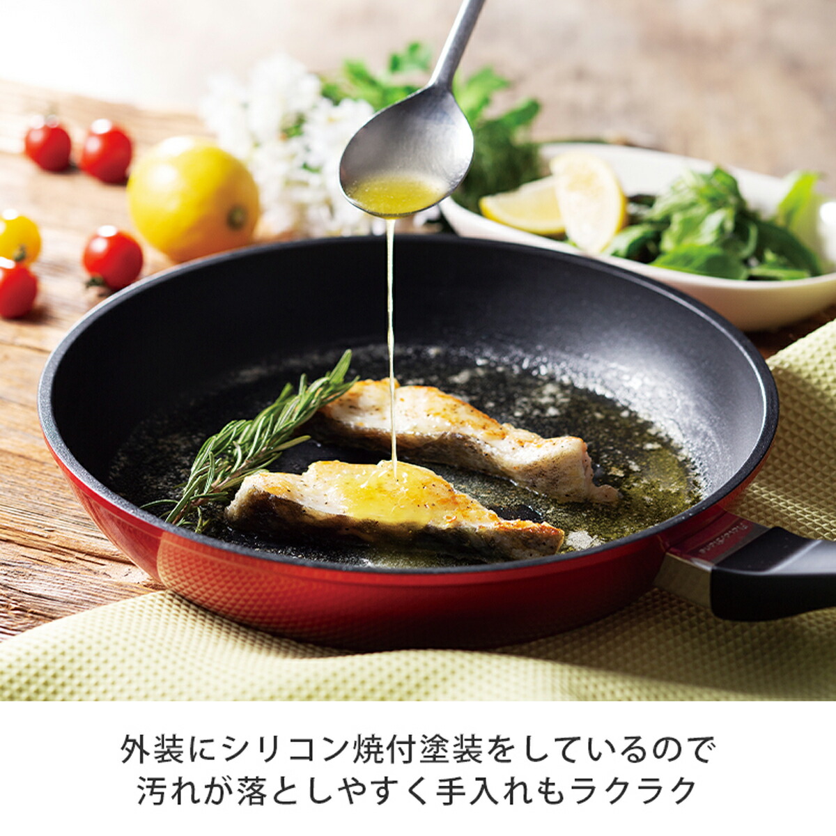 フレーバーストーンチタニウム 24cmマルチパン 蓋付き 3