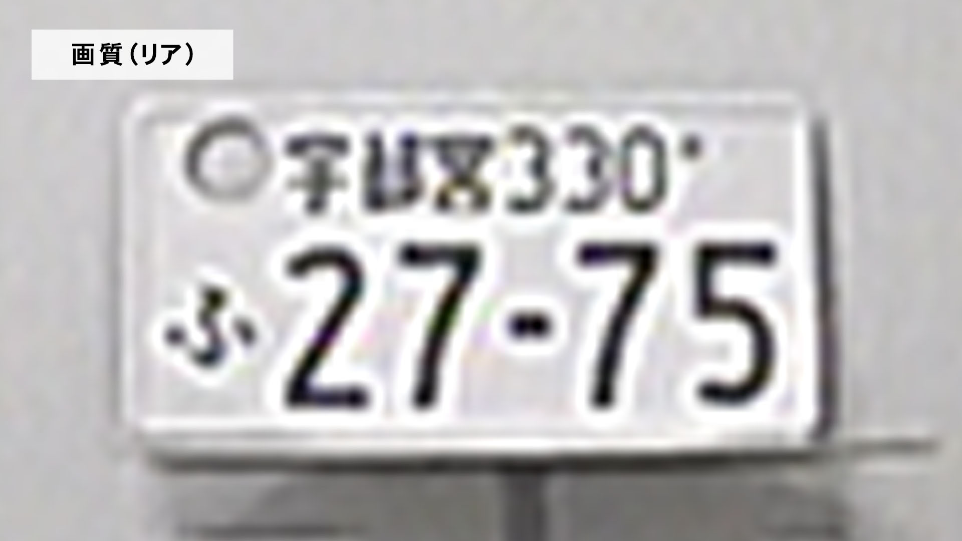 Changer ドライブレコーダー V69 PLUSを検証レビュー！ドライブレコーダーの選び方も紹介 3