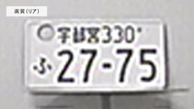 Changer ドライブレコーダー V69 PLUSを検証レビュー!ドライブレコーダーの選び方も紹介 3