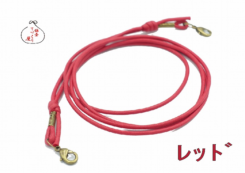 首提げ用ひも（リング付がま口用） 3