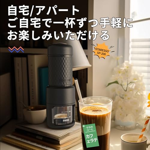 手動エスプレッソマシンのおすすめ人気ランキング【2026年5月】 | マイ