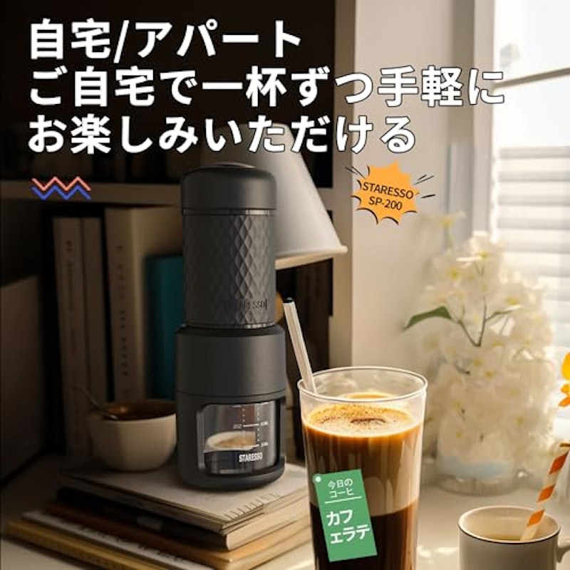 エスプレッソメーカー 2