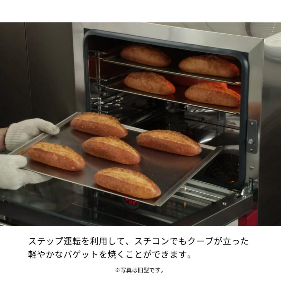 小型スチームコンベクションオーブン 2