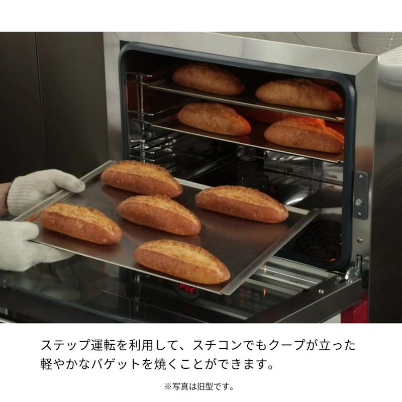 小型スチームコンベクションオーブン 2