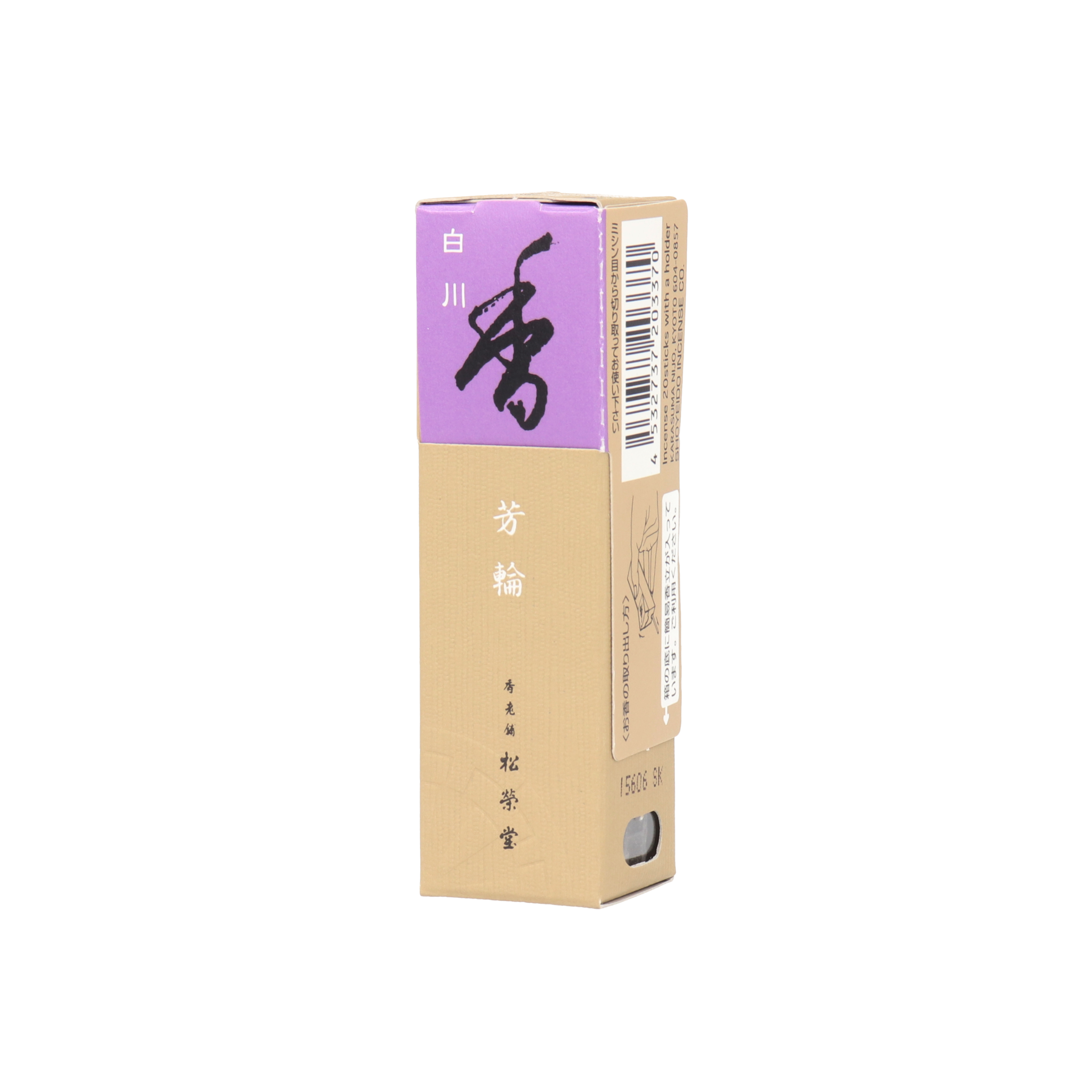 白川 1