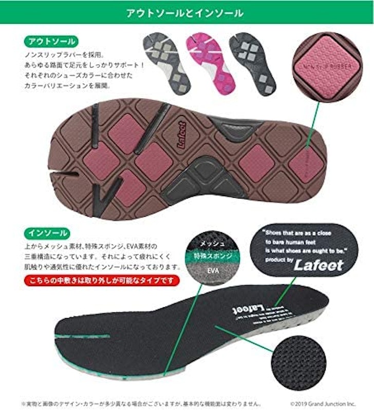 Lafeet VL04 4