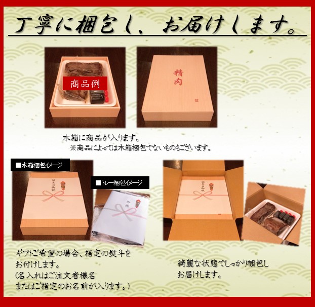 特選6種盛 焼肉セット 6