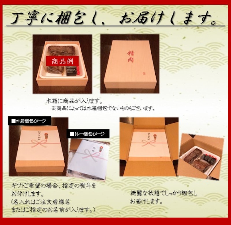 特選6種盛 焼肉セット 6