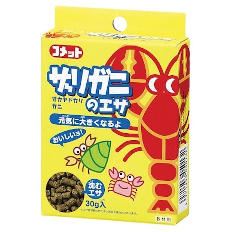 コメット ザリガニのエサ 1