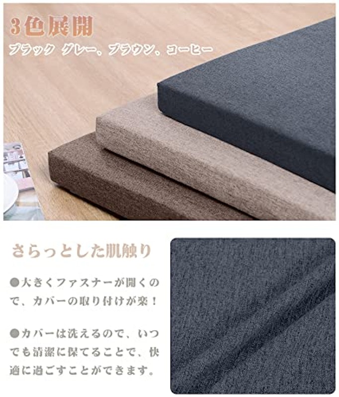 ダイニング ベンチクッション 5
