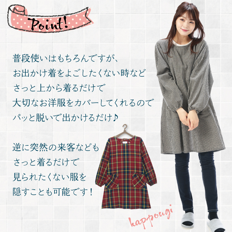 春色かっぽうぎ 3
