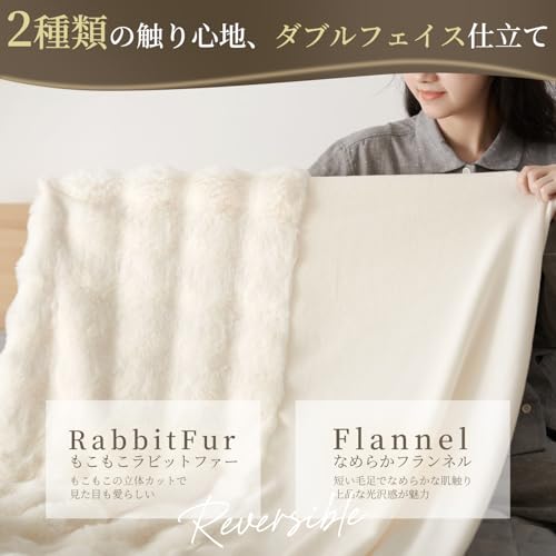 ブランケット 3