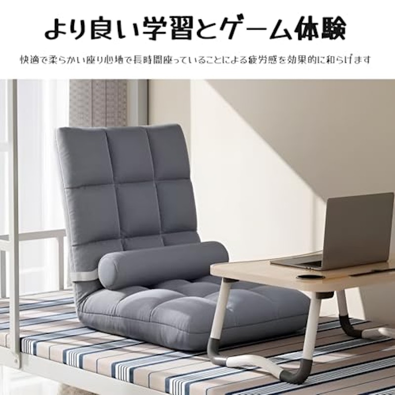 座椅子 6