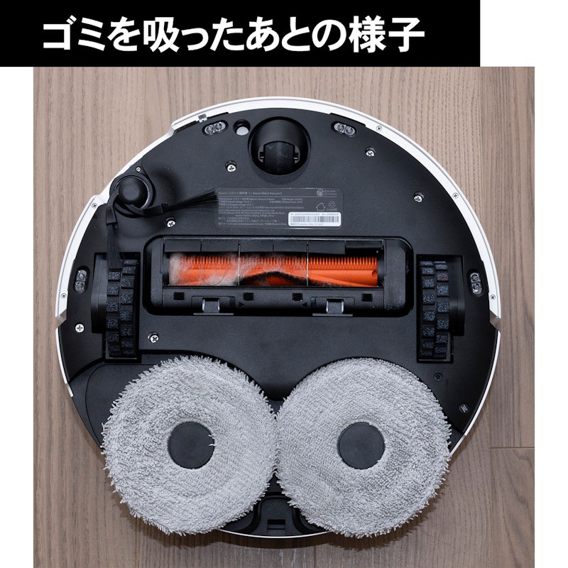 ロボット掃除機 5 18