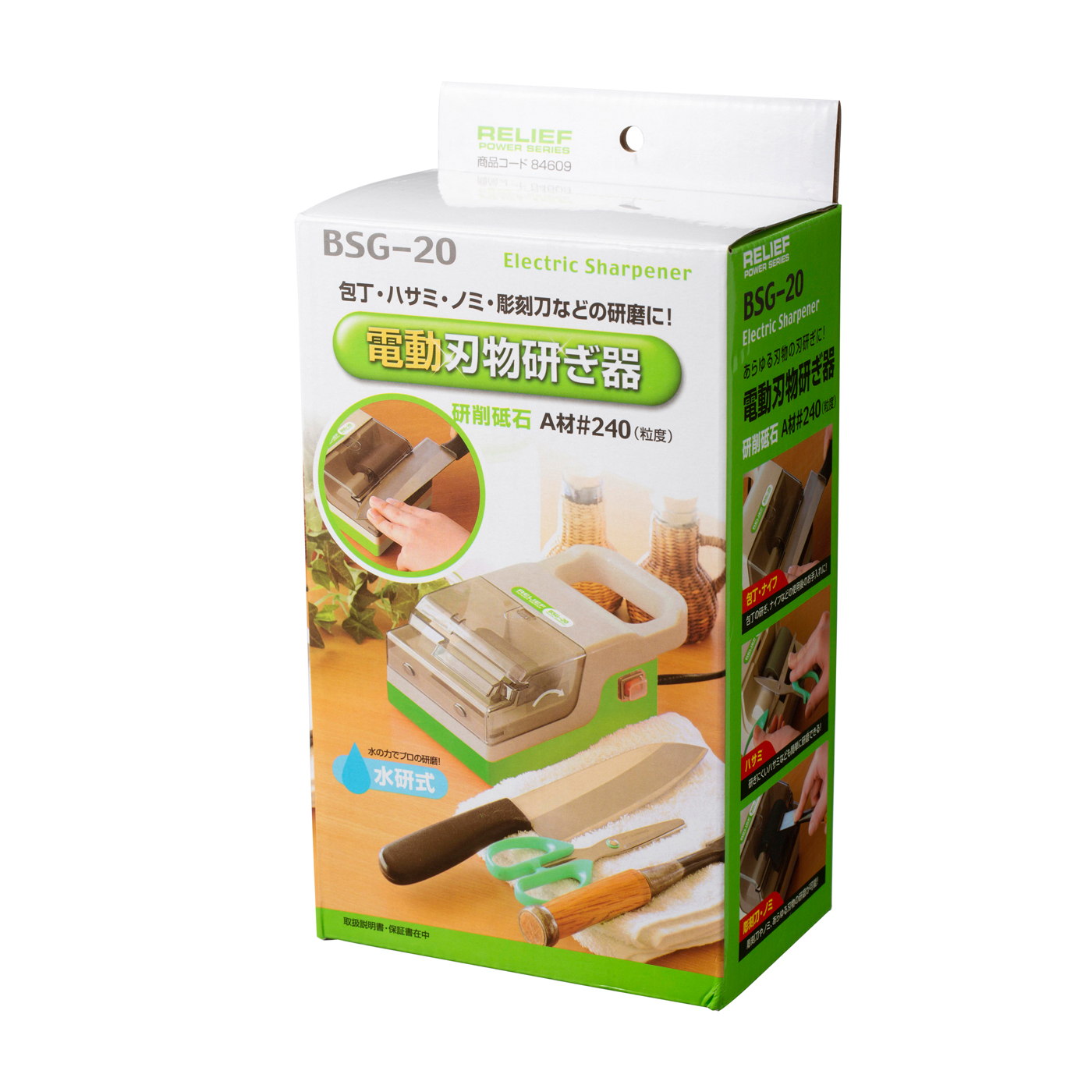 リリーフ 電動刃物研ぎ器を全26商品と比較 口コミや評判を実際に使ってレビューしました Mybest