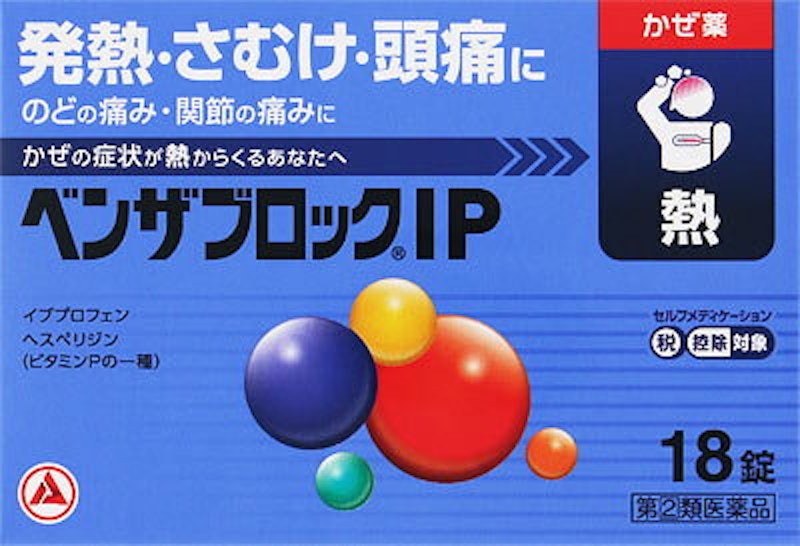 ベンザブロックIP 1