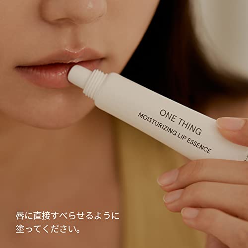 モイスチャーリップエッセンス 6