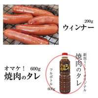 宮崎牛入の豪華！焼肉バーベキューセット 4