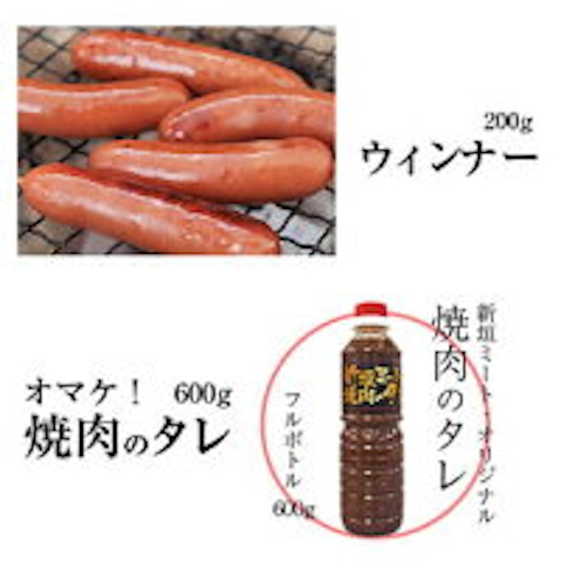 宮崎牛入の豪華!焼肉バーベキューセット 4
