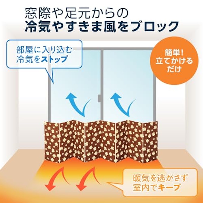 サッと使える断熱ボード 3