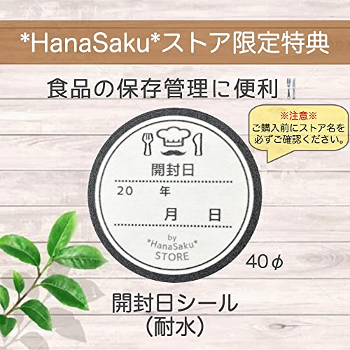 金粉 切り廻し 紙筒 金の舞 3