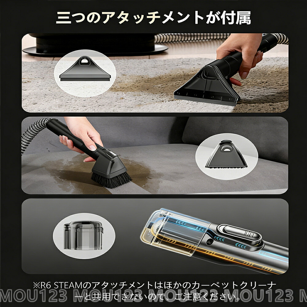 カーペットクリーナー 9