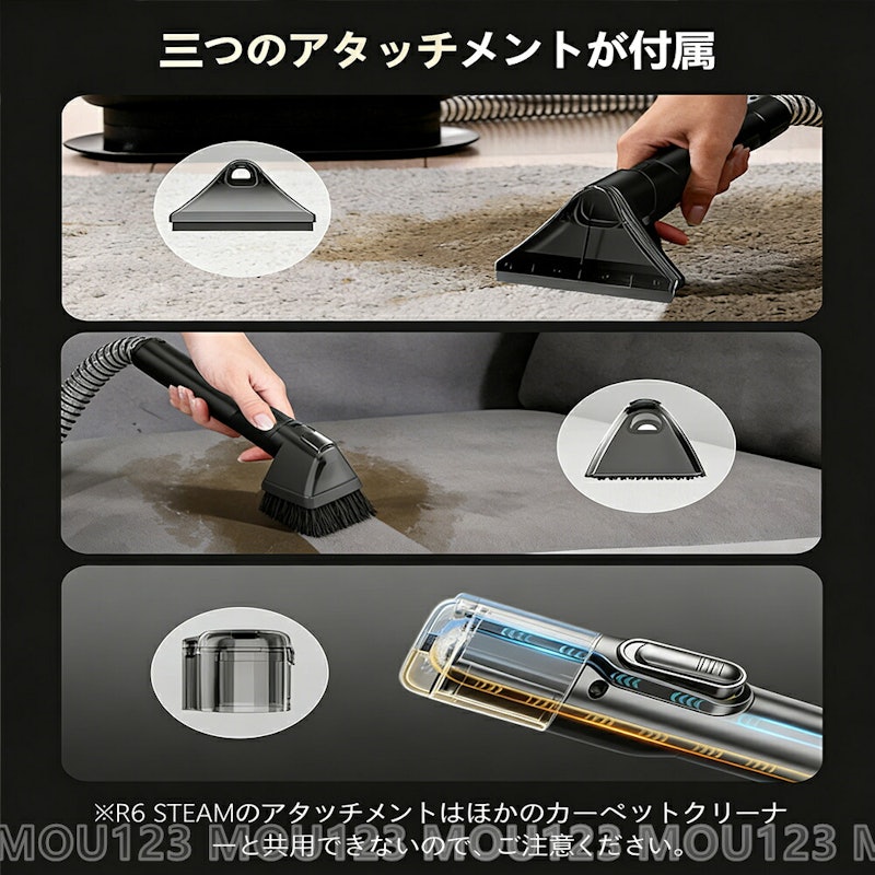 カーペットクリーナー 9