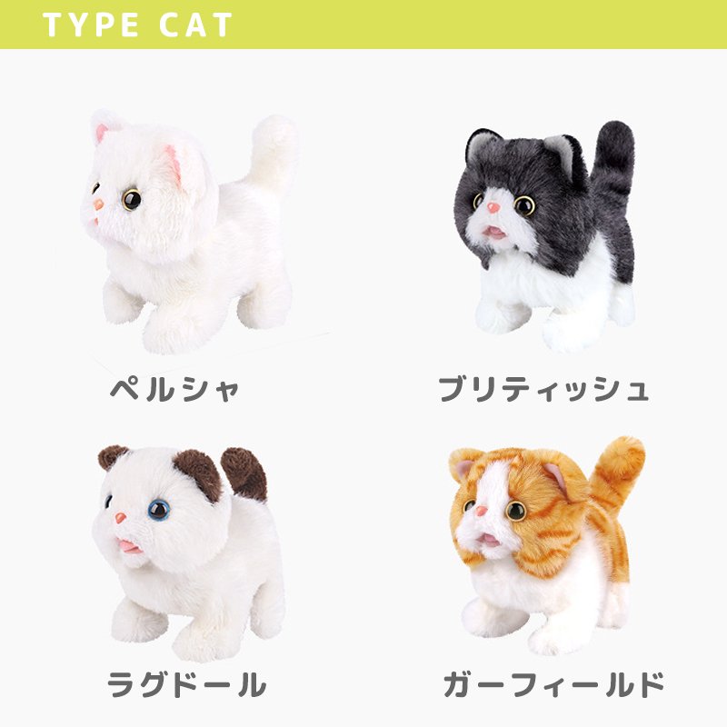 21年 動くぬいぐるみのおすすめ人気ランキング10選 Mybest