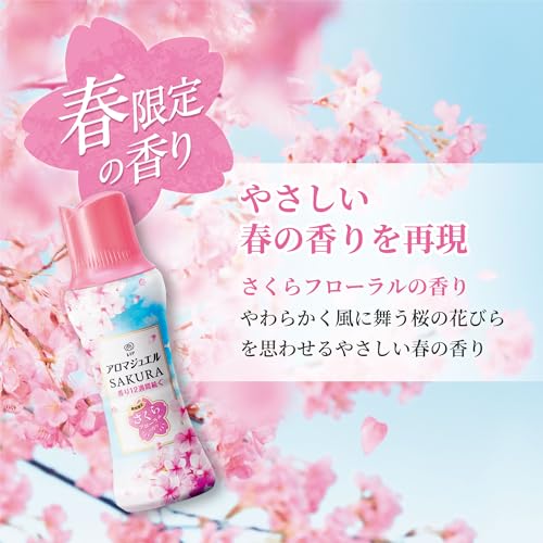 SAKURA 3