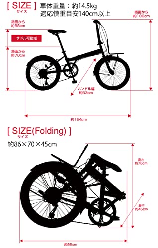 折りたたみ自転車 7